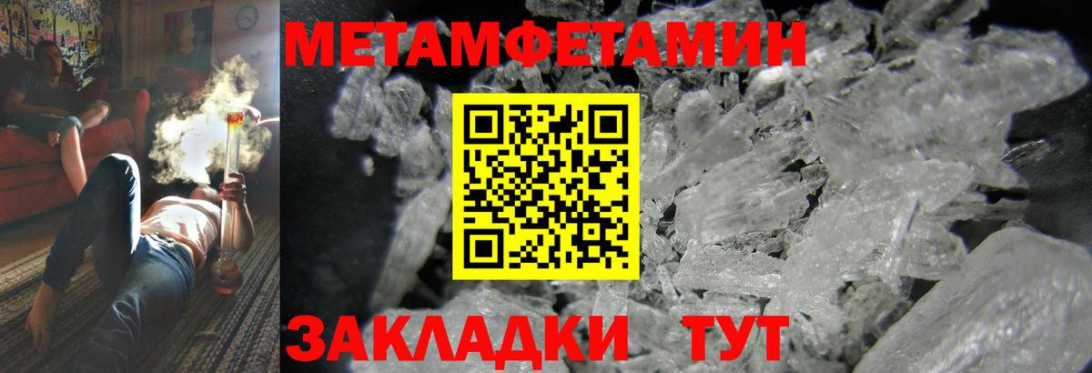АМФЕТАМИН  АМФ VHQ  Вход с VPN  Amphetamine  Зеленодольск 
