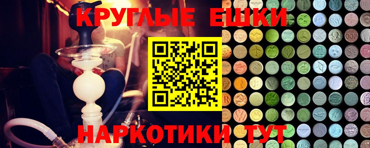 Зеленодольск  Экстази Philipp Plein  Экстази  Вход с VPN  ЭКСТАЗИ Дубай 