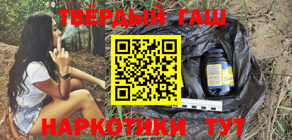 ГАШ VHQ Зеленодольск