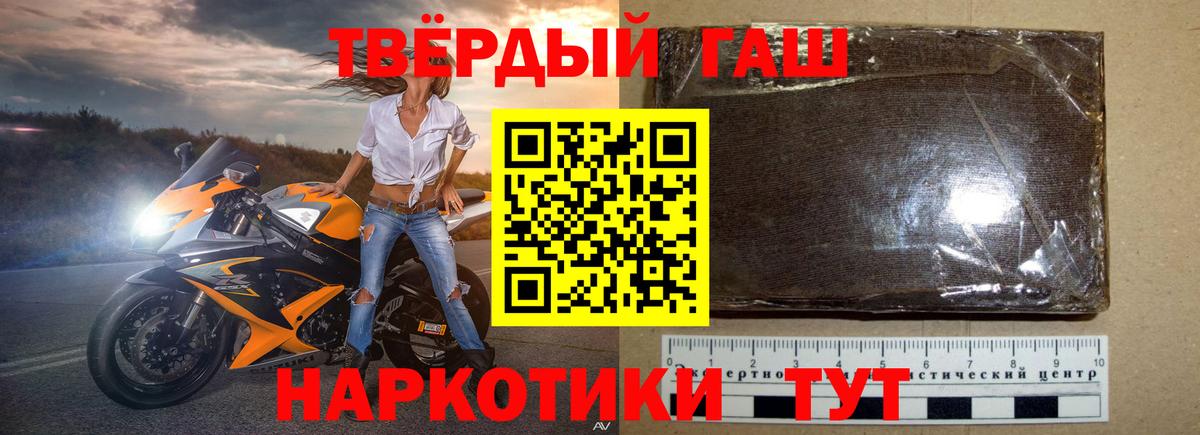 Зеленодольск  Гашиш ice o lator  Вход с VPN 