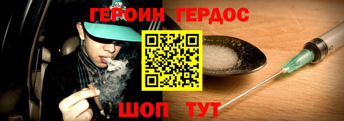 ГАШИШ Зеленодольск