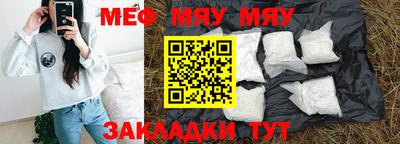 мефедрон Ливны