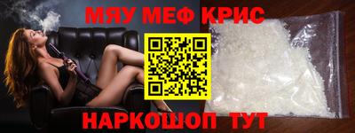 mdpv Лесосибирск
