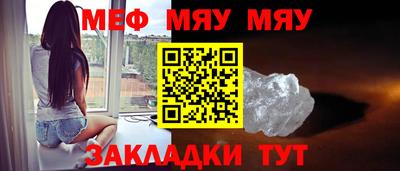 мефедрон Ливны