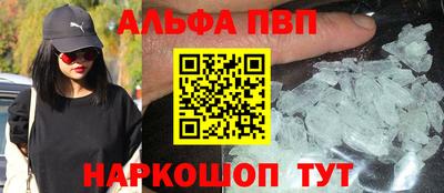 mdpv Лесосибирск