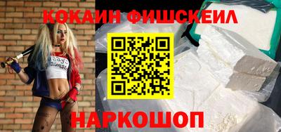 мефедрон Ливны