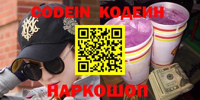 мефедрон Ливны
