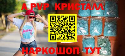 mdpv Лесосибирск