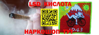 мефедрон Ливны
