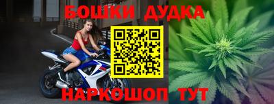 мефедрон Ливны