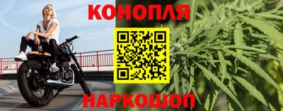 мефедрон Ливны