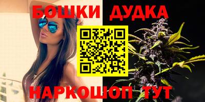 мефедрон Ливны