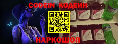 мефедрон Ливны