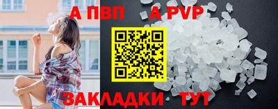 мефедрон Ливны