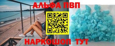 мефедрон Ливны