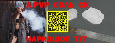 мефедрон Ливны