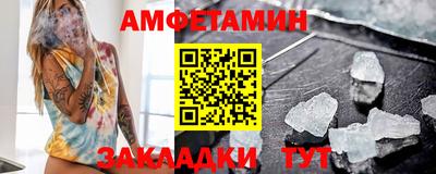 мефедрон Ливны