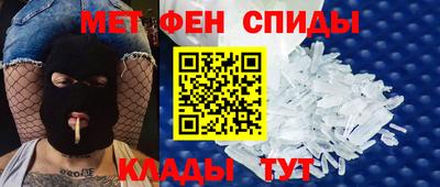 мефедрон Ливны