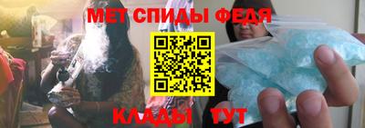 мефедрон Ливны