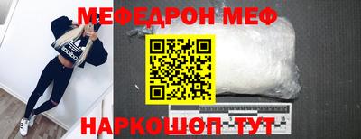 mdpv Лесосибирск