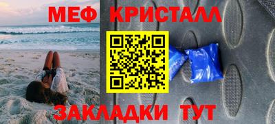 прущая мука Ликино-Дулёво