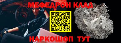 прущая мука Ликино-Дулёво