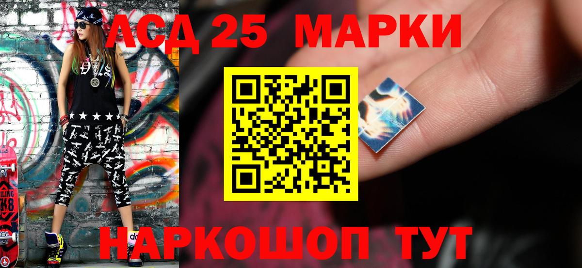Лсд 25 экстази ecstasy Зеленодольск