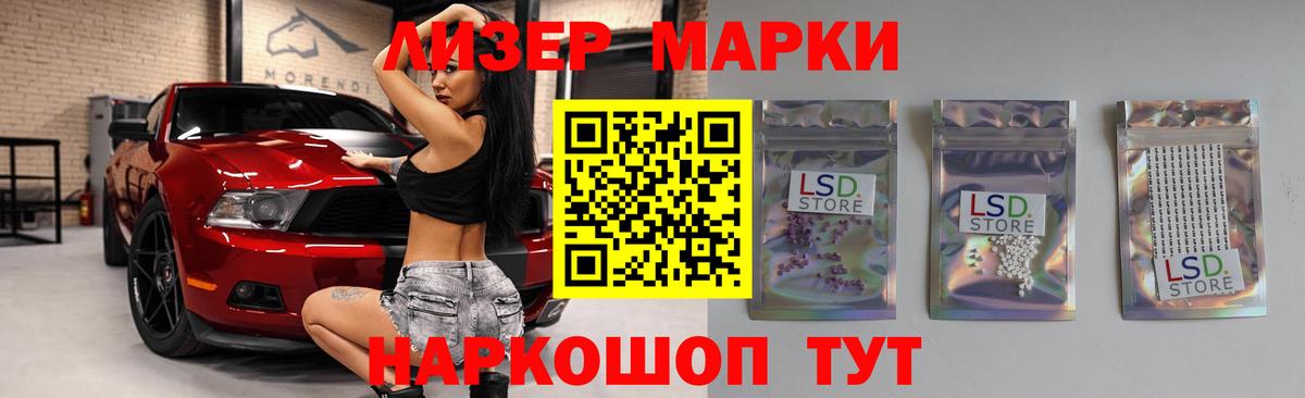 ЛСД экстази ecstasy  LSD-25 экстази кислота  Зеленодольск  Вход с VPN 