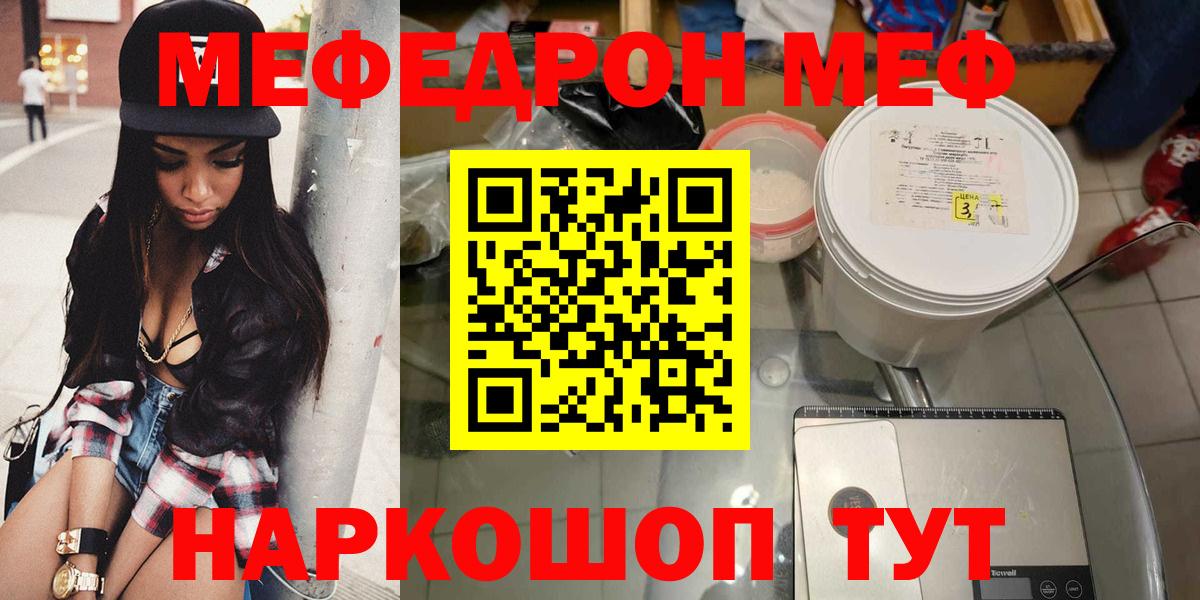 Бошки Шишки  Зеленодольск  APVP СОЛЬ кристаллы  Каннабис  КОКАИН  Как найти наркотики?  ГАШ  Меф   Вход с VPN  Cocaine 