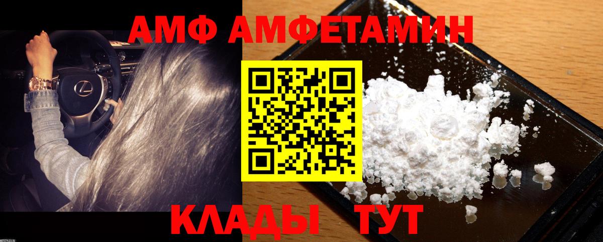 Первитин мет Зеленодольск