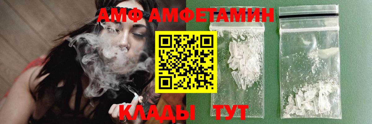 Зеленодольск  Первитин Methamphetamine  Вход с VPN 