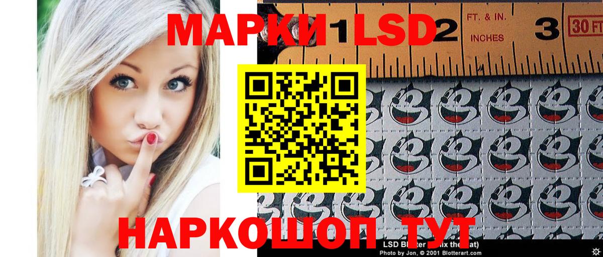 Марки N-bome 1,8мг  Марки N-bome 1,8мг  Вход с VPN  Зеленодольск 