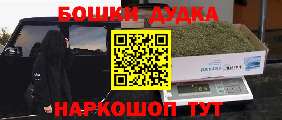 Каннабис конопля Зеленодольск