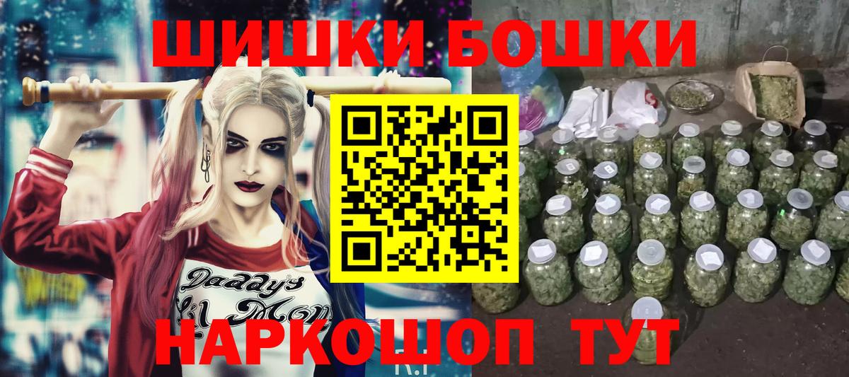 Зеленодольск  Конопля ГИДРОПОН  МАРИХУАНА SATIVA & INDICA  Вход с VPN 